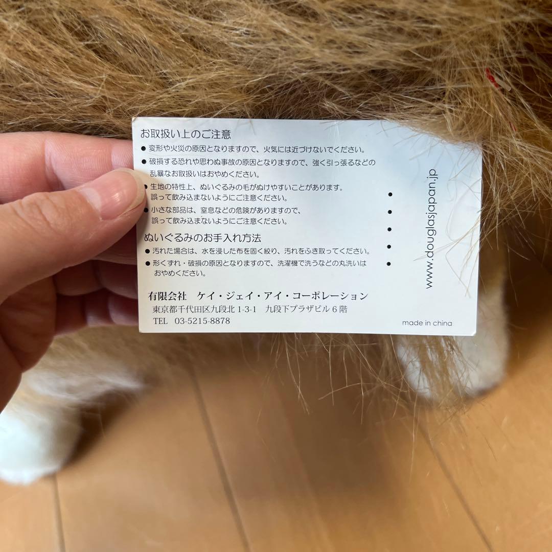 レア　シェルティ　ぬいぐるみ　シェットランドシープドッグ