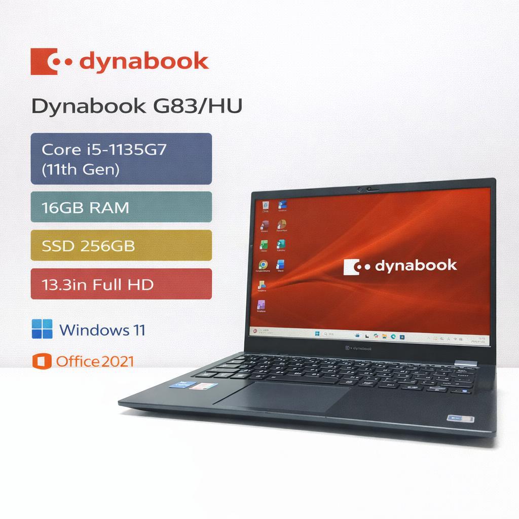 Dynabook G83 i5-1135G7 16GB 256GB オフィス おすすめ品！ DYNABOOK G83/HV ダイナブック ノートパソコン Core i5