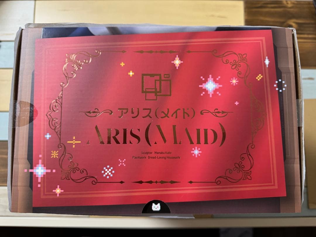 ブルーアーカイブ -Blue Archive- アリス(メイド)