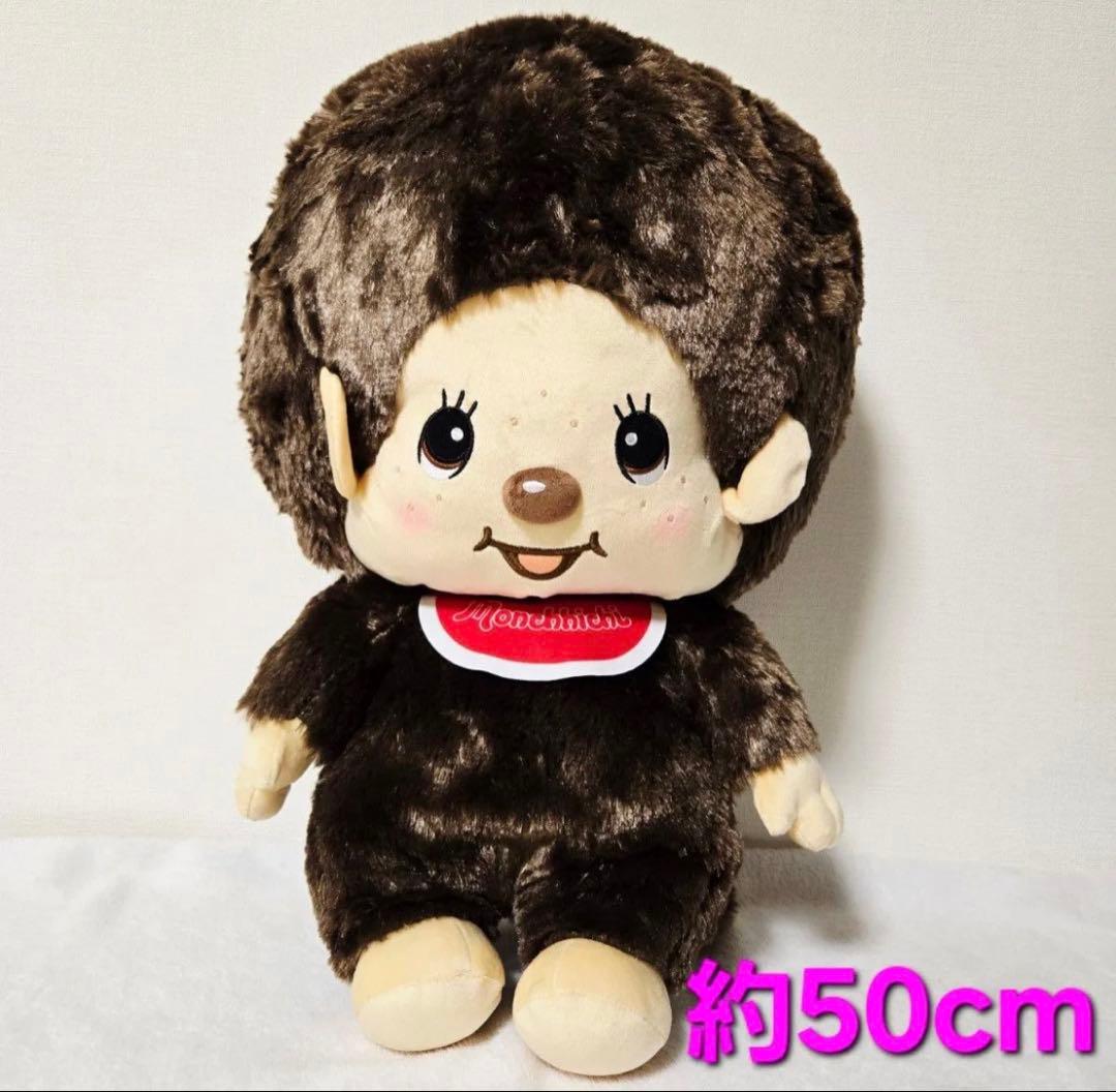 最安値★新品11点★モンチッチ　アニバーサリーBIGぬいぐるみ セット