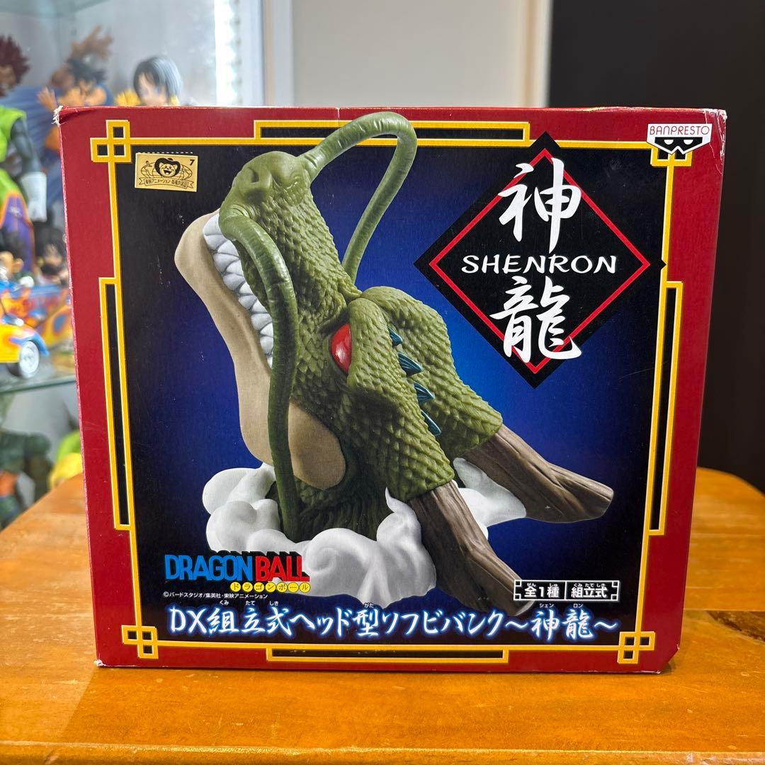 ドラゴンボール　神龍　プライズフィギュア　セット販売
