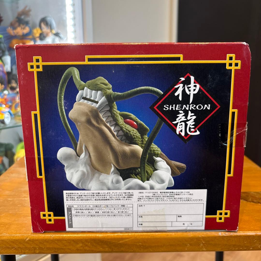 ドラゴンボール　神龍　プライズフィギュア　セット販売