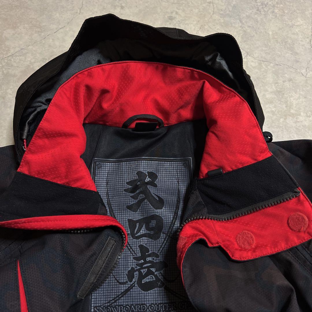 241弐四壱 スノーボードウェア 上下セット かまいたち - メルカリ