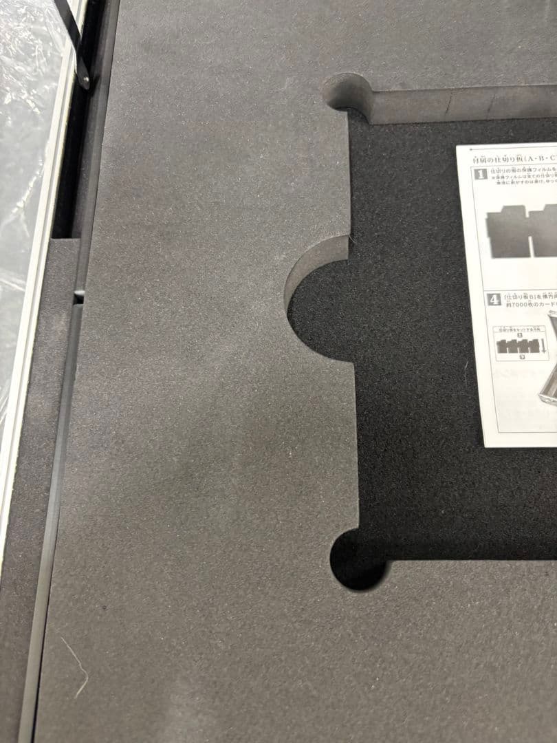 遊戯王 25th ANNIVERSARY ULTIMATE KAIBA SET