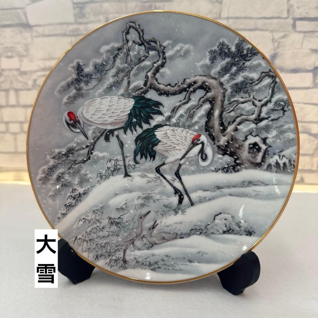 フランクリンポーセリン／富蘭克林瓷器・花鳥節氣圓／二十四節気 絵皿