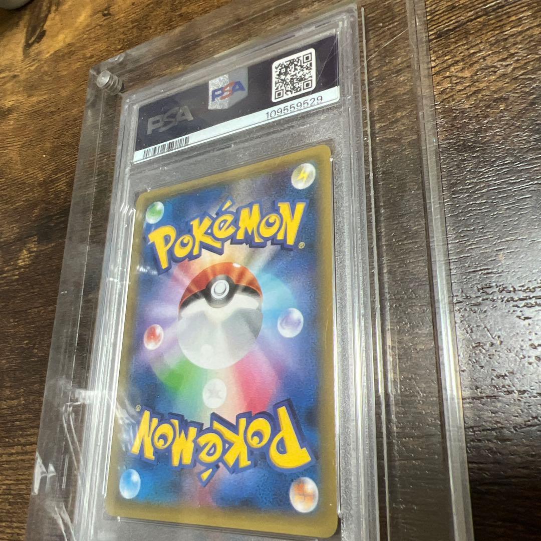 ラティアス R CP2 伝説キラコレクション PSA10 専用ローダー付き