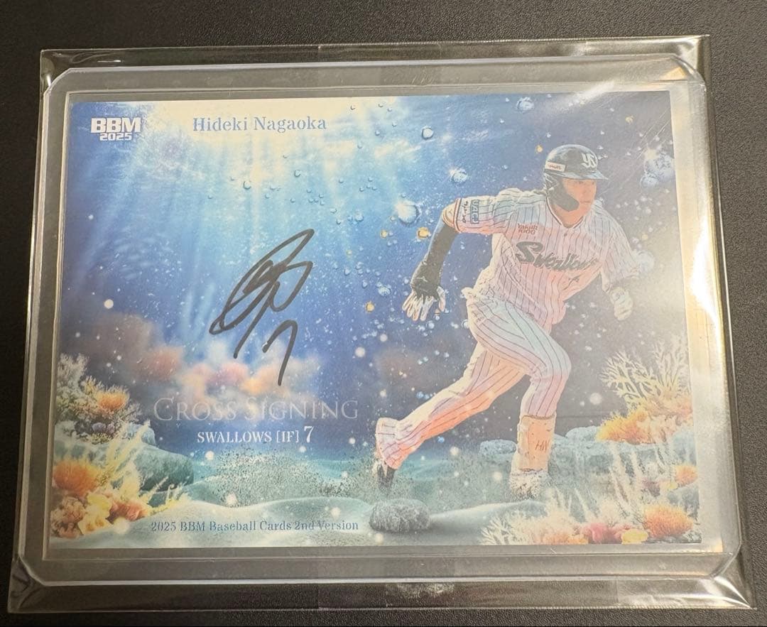 BBM 2025 2nd ヤクルト 長岡秀樹 クロス直筆サインカード ラスナン