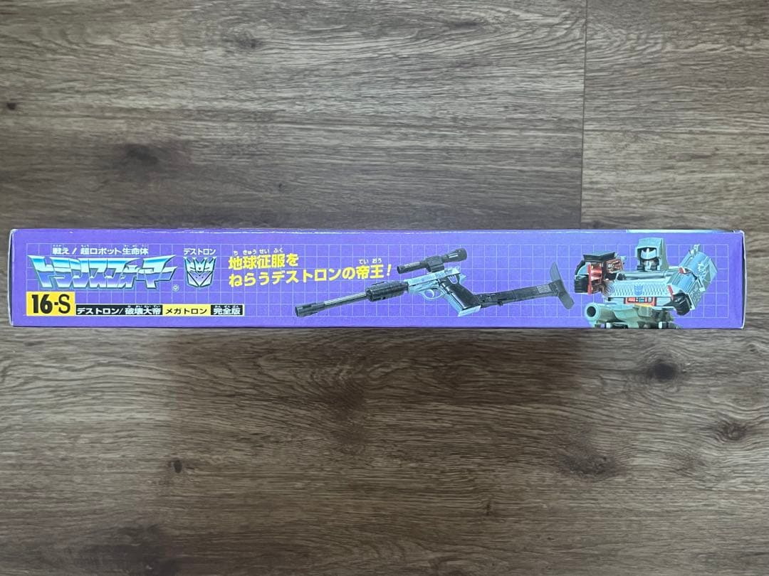 トランスフォーマー 16 SPECIAL デストロン 破壊大帝メガトロン 完全版