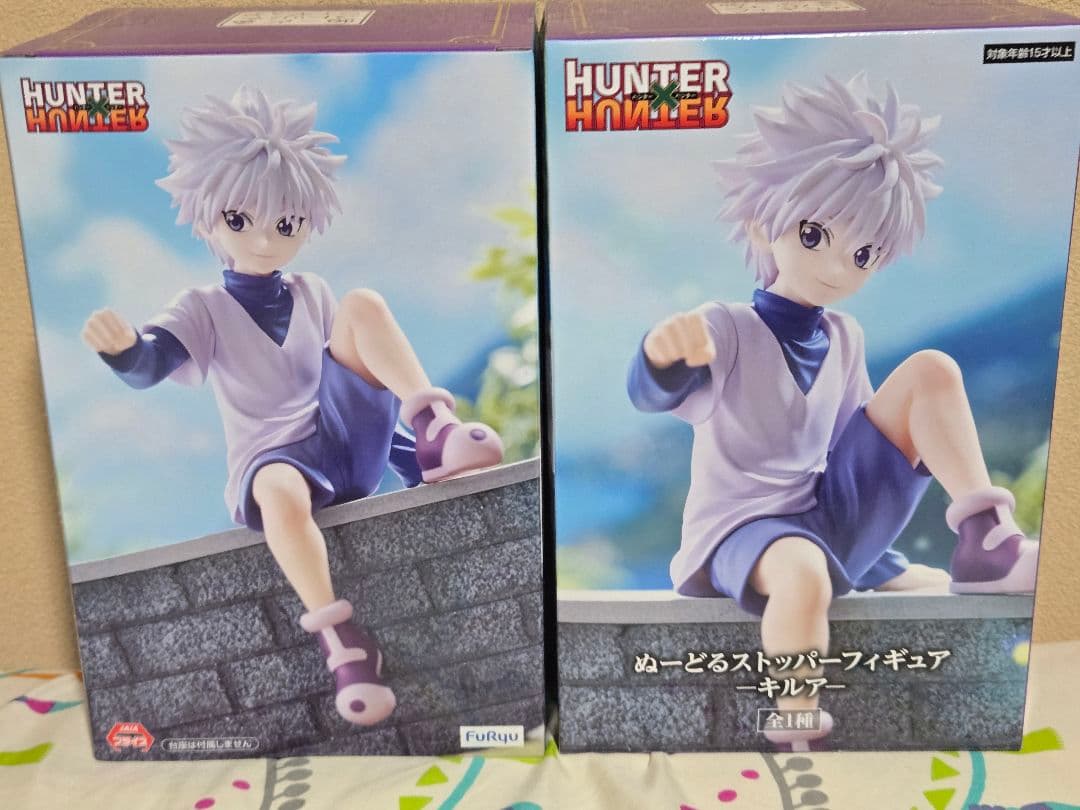 【新品未開封】★ ゴン・キルア ぬーどるストッパー 4つセット★