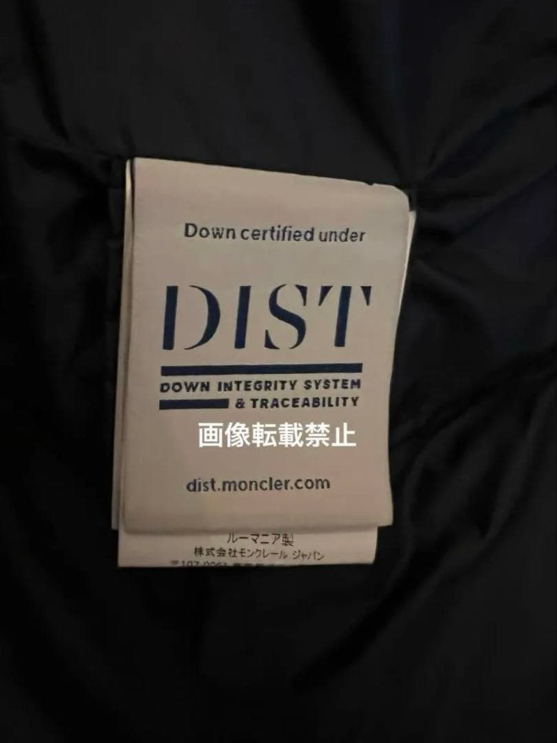 美品✨ MONCLER最新型DISTモンクレールエルミンヌダウンジャケット黒紺
