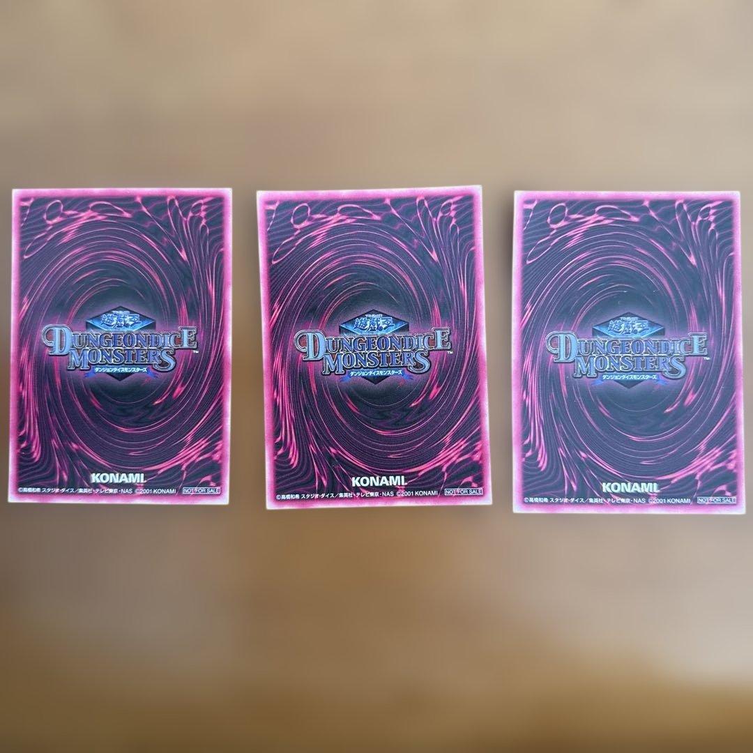 ブラックマジシャンガール シク3枚セット