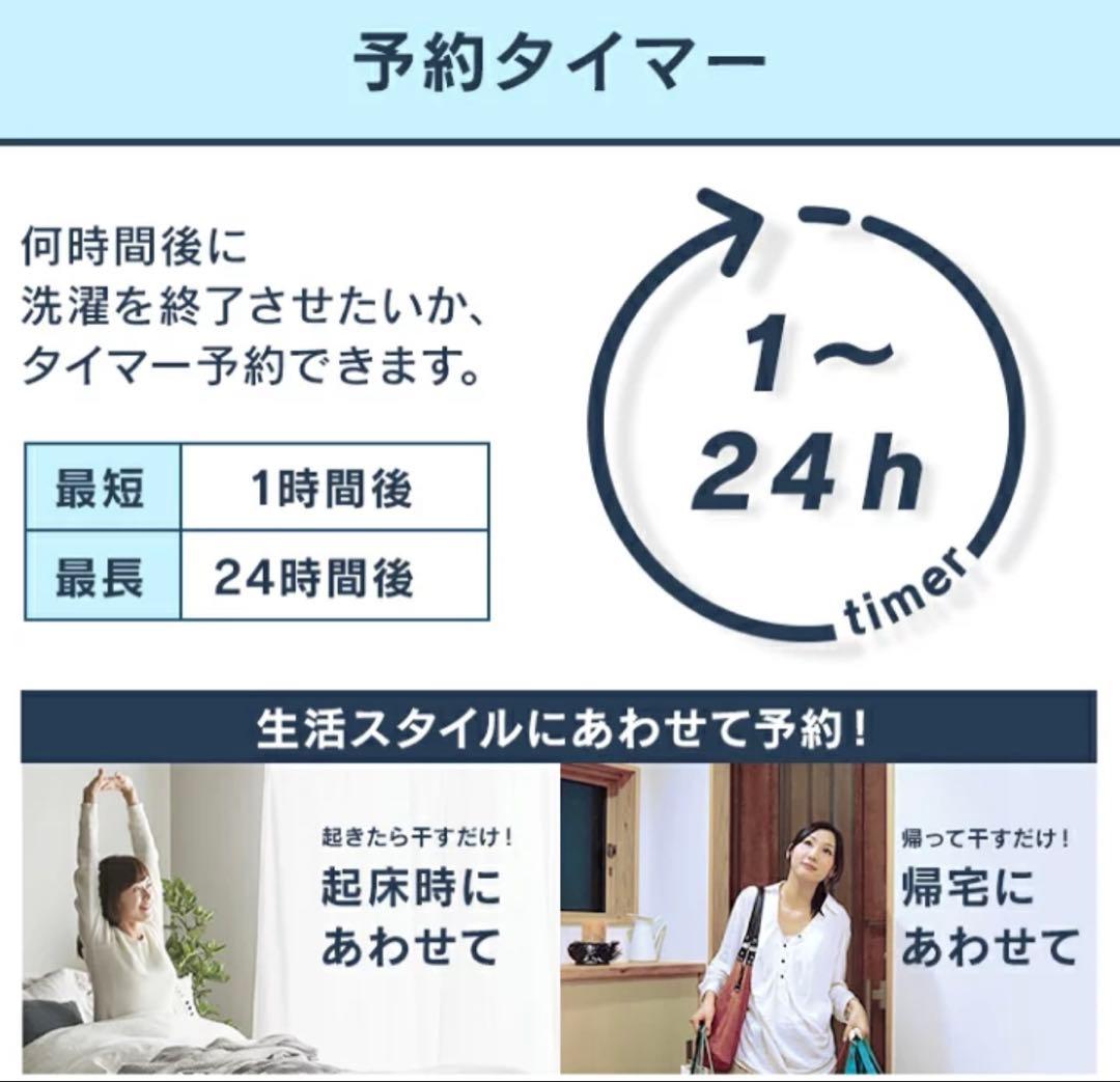 ！！2/6までの限定販売！！IRIS OHYAMA 全自動洗濯機 6.0kg