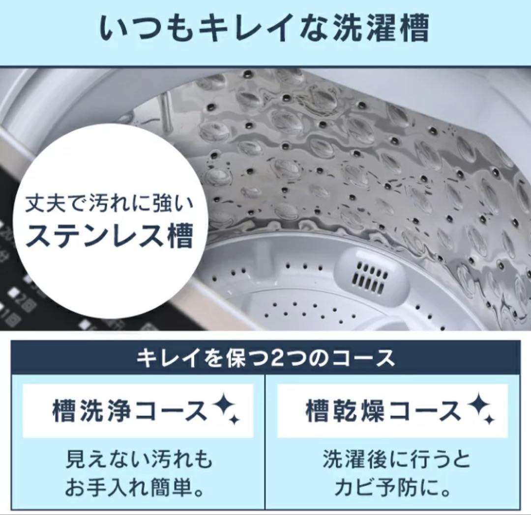 ！！2/6までの限定販売！！IRIS OHYAMA 全自動洗濯機 6.0kg