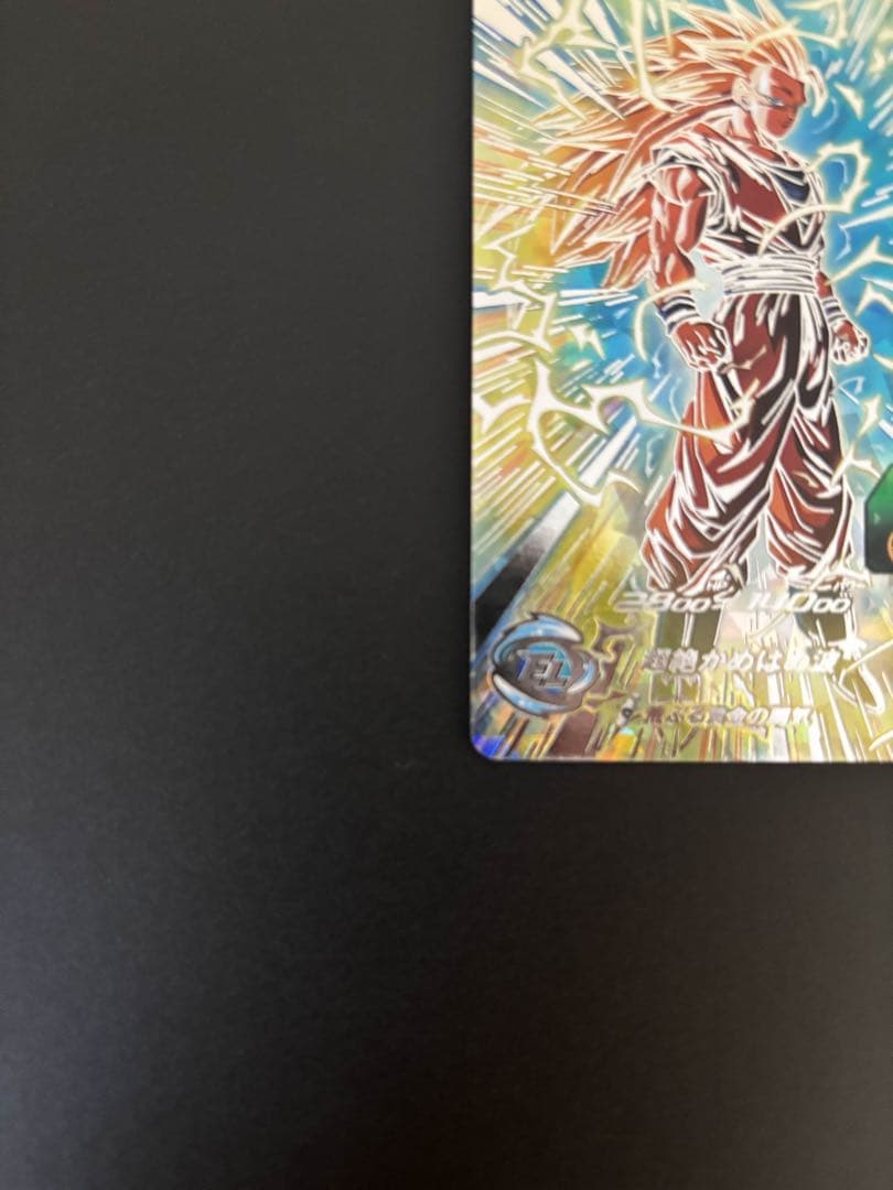 SDBHドラゴンボールヒーローズBM11-SEC3孫悟空美品最安値