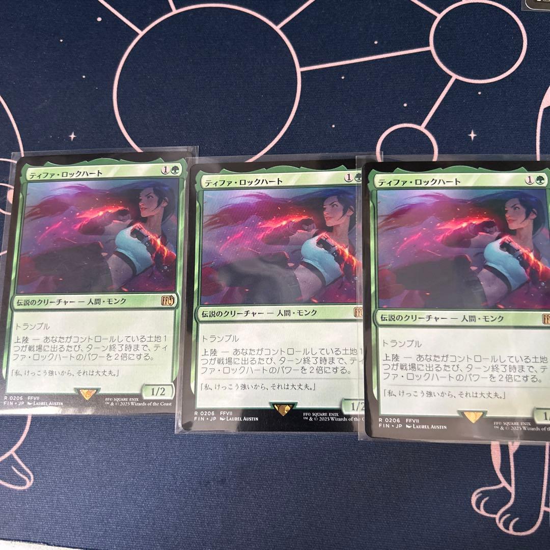 MTG ティファ・ロックハート 非foil3枚 - メルカリ