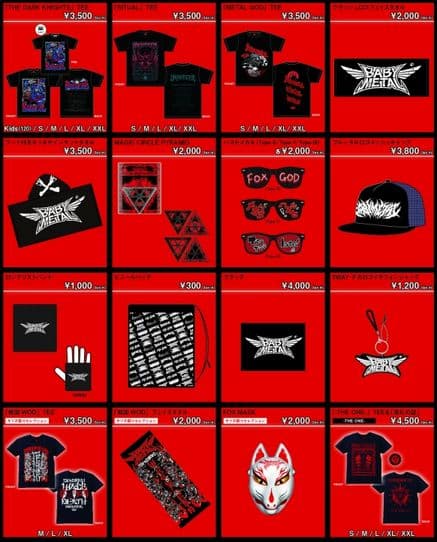 貴重！新品未使用！2015年 BABYL ブルータルロゴメッシュキャップ