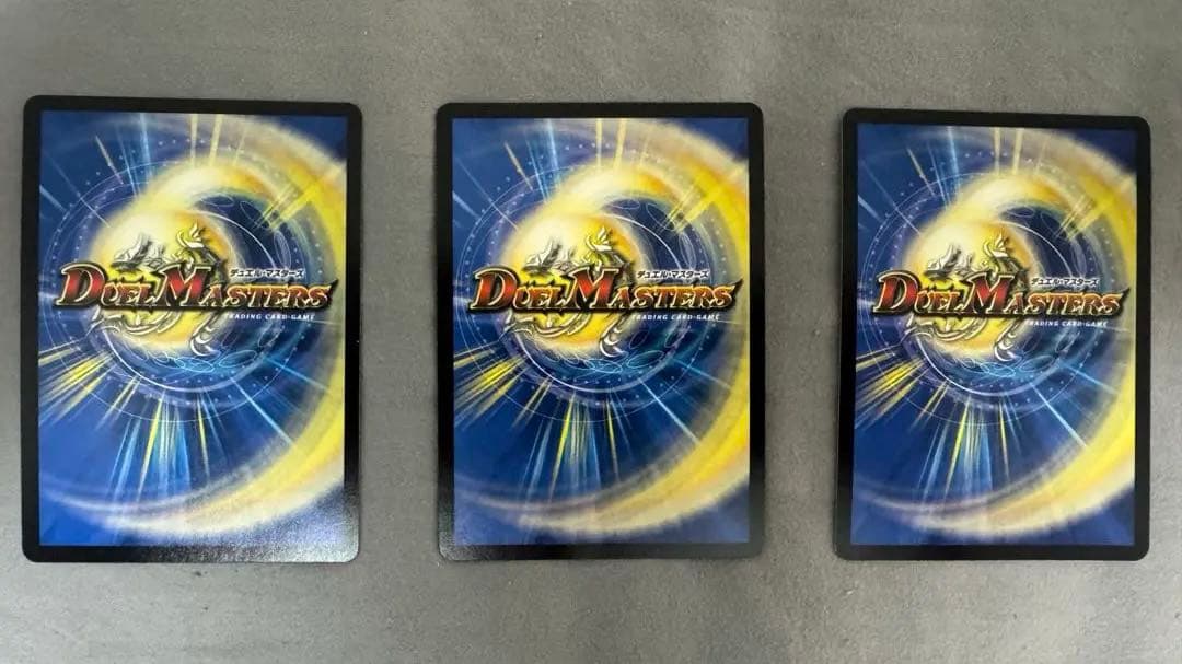 超戦龍覇モルトnext 文字シク　モルトネクスト　3枚セット