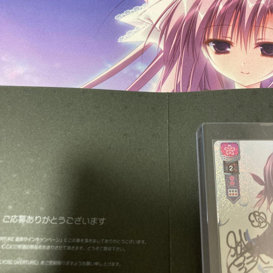 lycee SP 押しに弱そう　海野あかり　直筆サイン　ケース台座セット