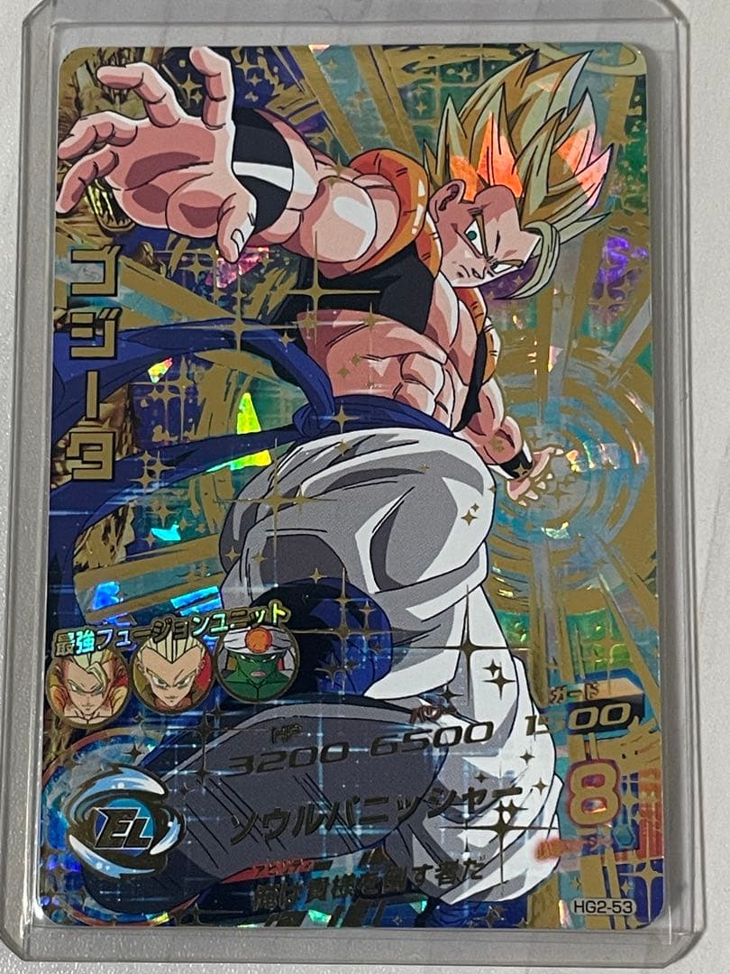 【美品】ドラゴンボールヒーローズ HG2-53 ゴジータ HG2-53 ゴジータ UR | ドラゴンボールヒーローズ,ドラゴンボール