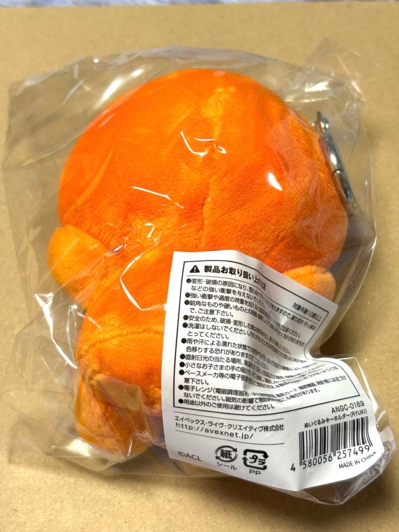 GENIC ぬいぐるみキーホルダー 小池竜輝 なまけもの - メルカリ