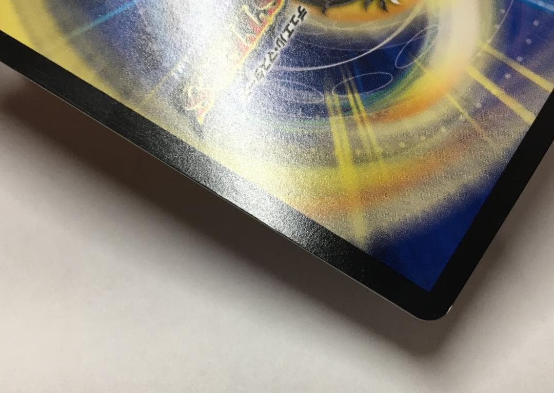 ◇etm485 DM 暴走龍 5000GT P17/Y16 CSプロモ 白欠け有 - メルカリ