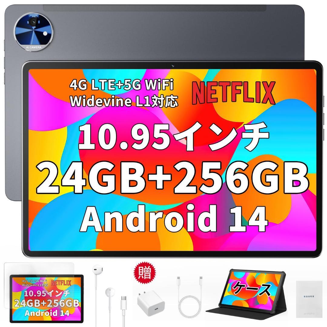 新品 Hitabt K30A T616タブレット LTE 24+256GB 保証 Amazon.co.jp: 【Exclusive Case Gift】 Hitabt K30A Android 14
