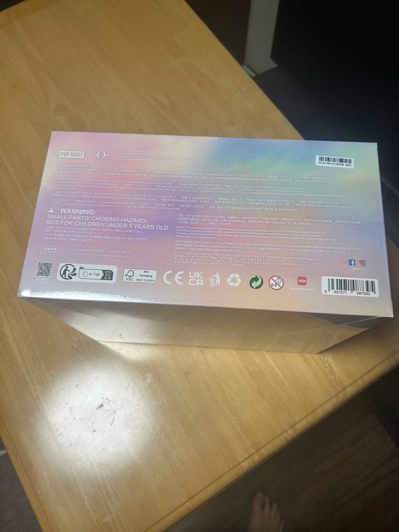 ポップマート スカルパンダ インプレッショニズムシリーズ ぬいぐるみ ボックス