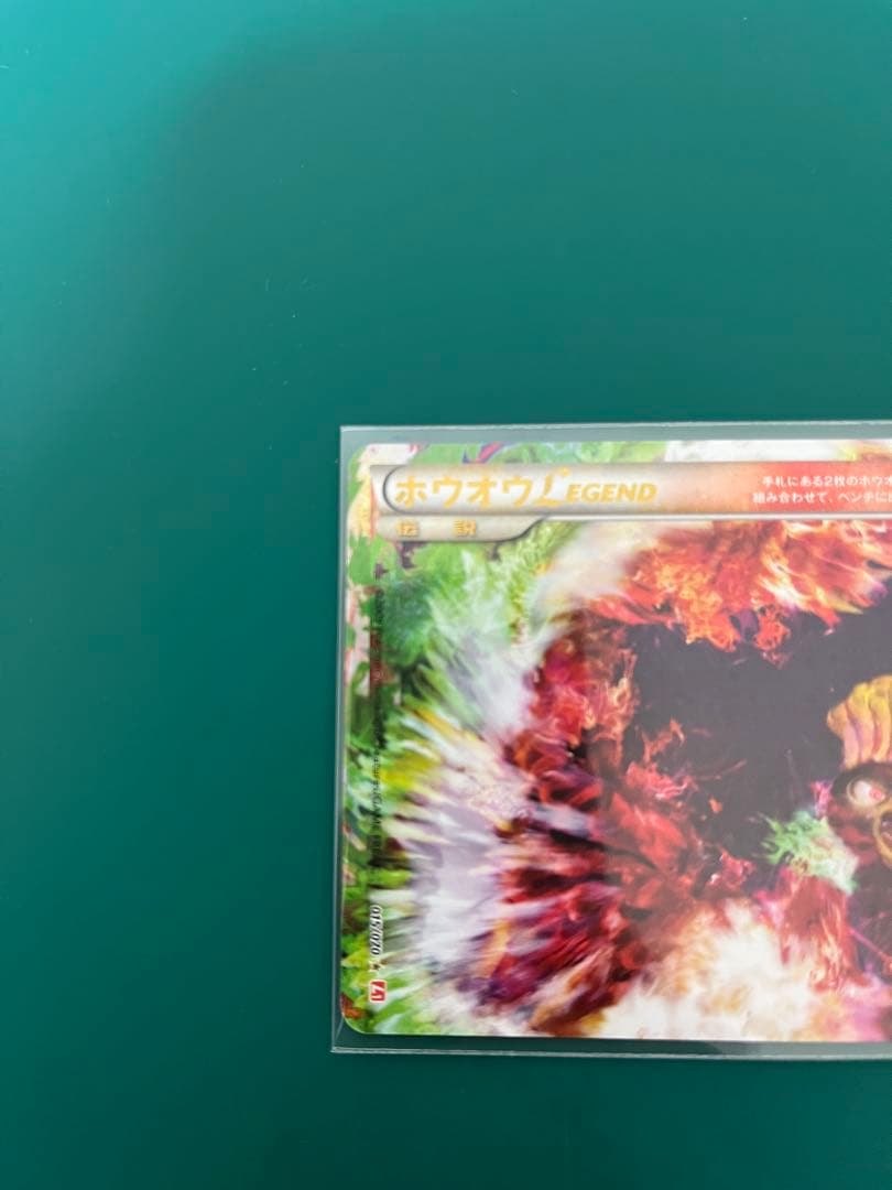 ポケモンカードゲームレジェンドランダムベーシックパック