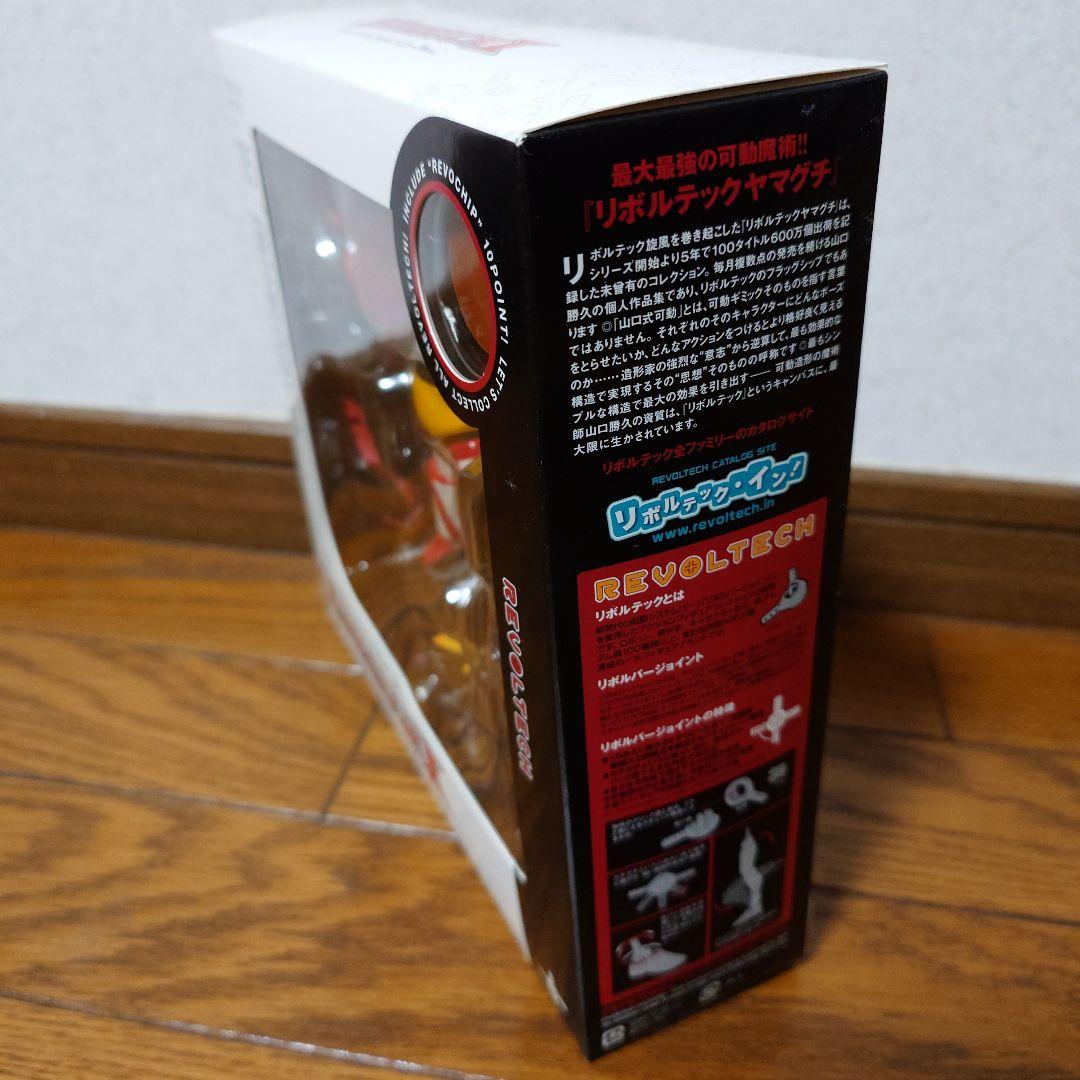 2点リボルテックヤマグチ GETTER ROBOT 1 RENEWAL