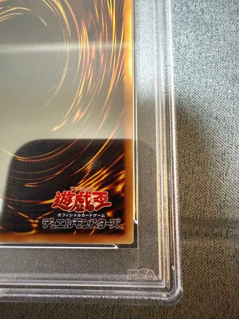 【PSA10】レッドアイズダークネスドラゴン　レリーフ