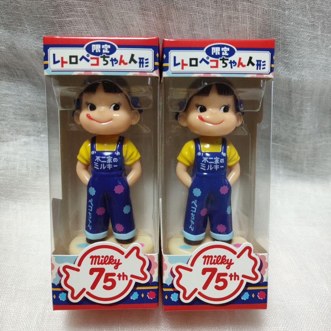 不二家　新春福袋　75周年ペコちゃん人形セット