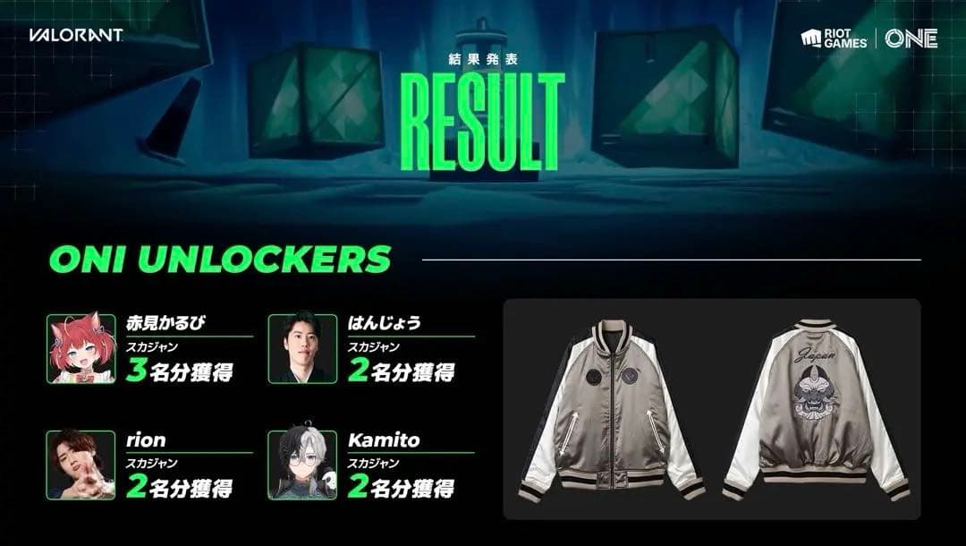 VALORANT ONI リバーシブルスカジャン(VLRNT×UA） VALORANT ONI リバーシブルスカジャン (VLRNT×UA） – インフォレンズ
