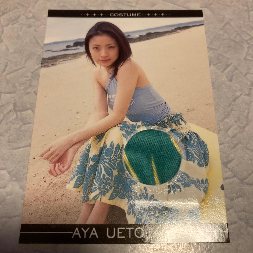 上戸彩 トレーディングカード コスチュームカード1 (/200) - メルカリ