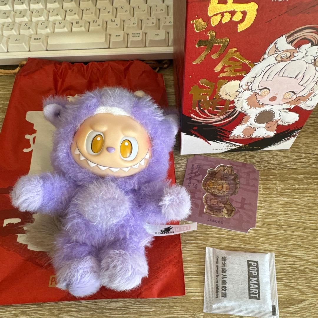 POPMART Have a Good Runシリーズ labubu - メルカリ