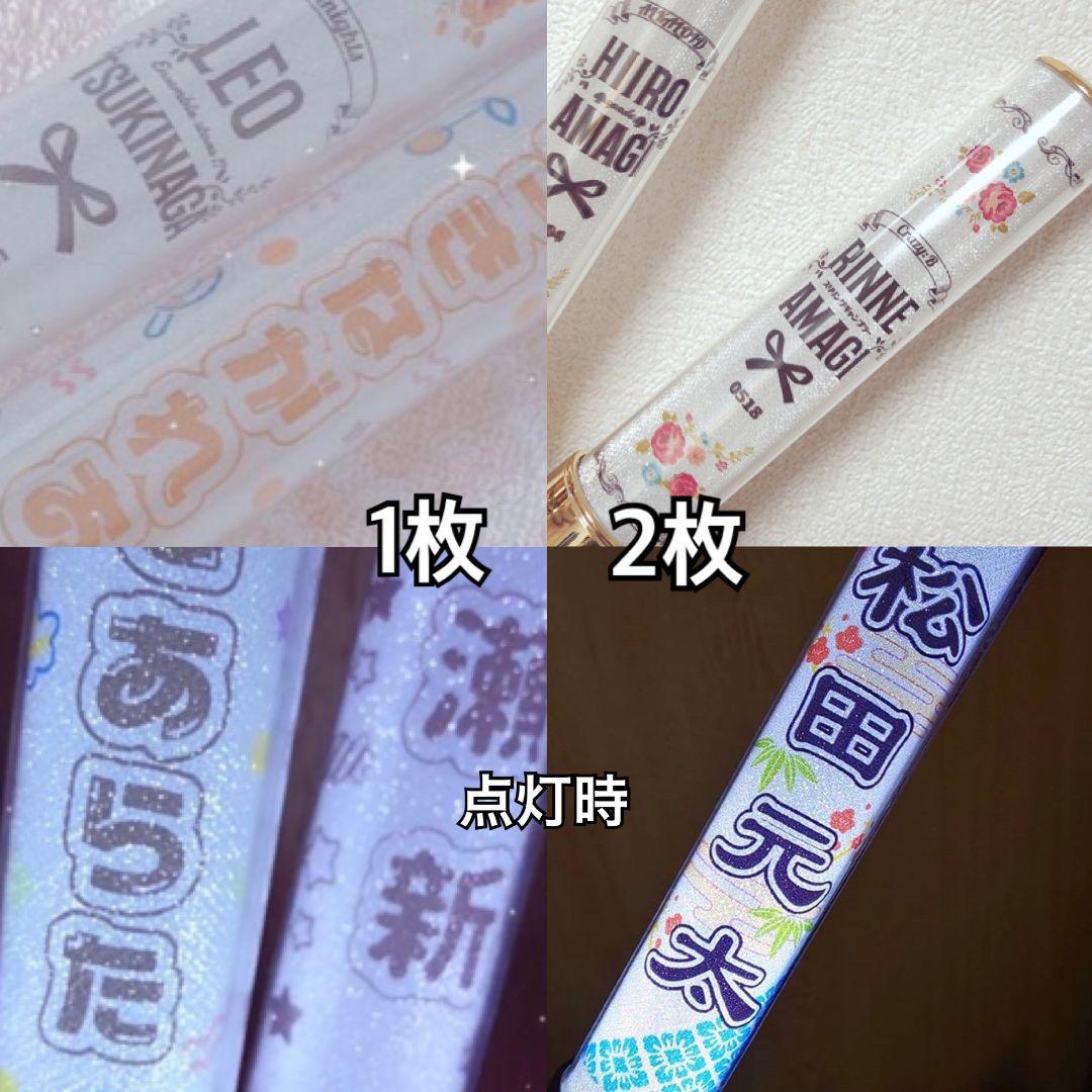 アンティーク◎　キンブレシート　オーダー　ペンライト　 Man