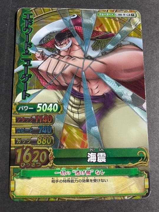 ワンピーベリーマッチ ワンピーベリーマッチダブル ワンピースカード