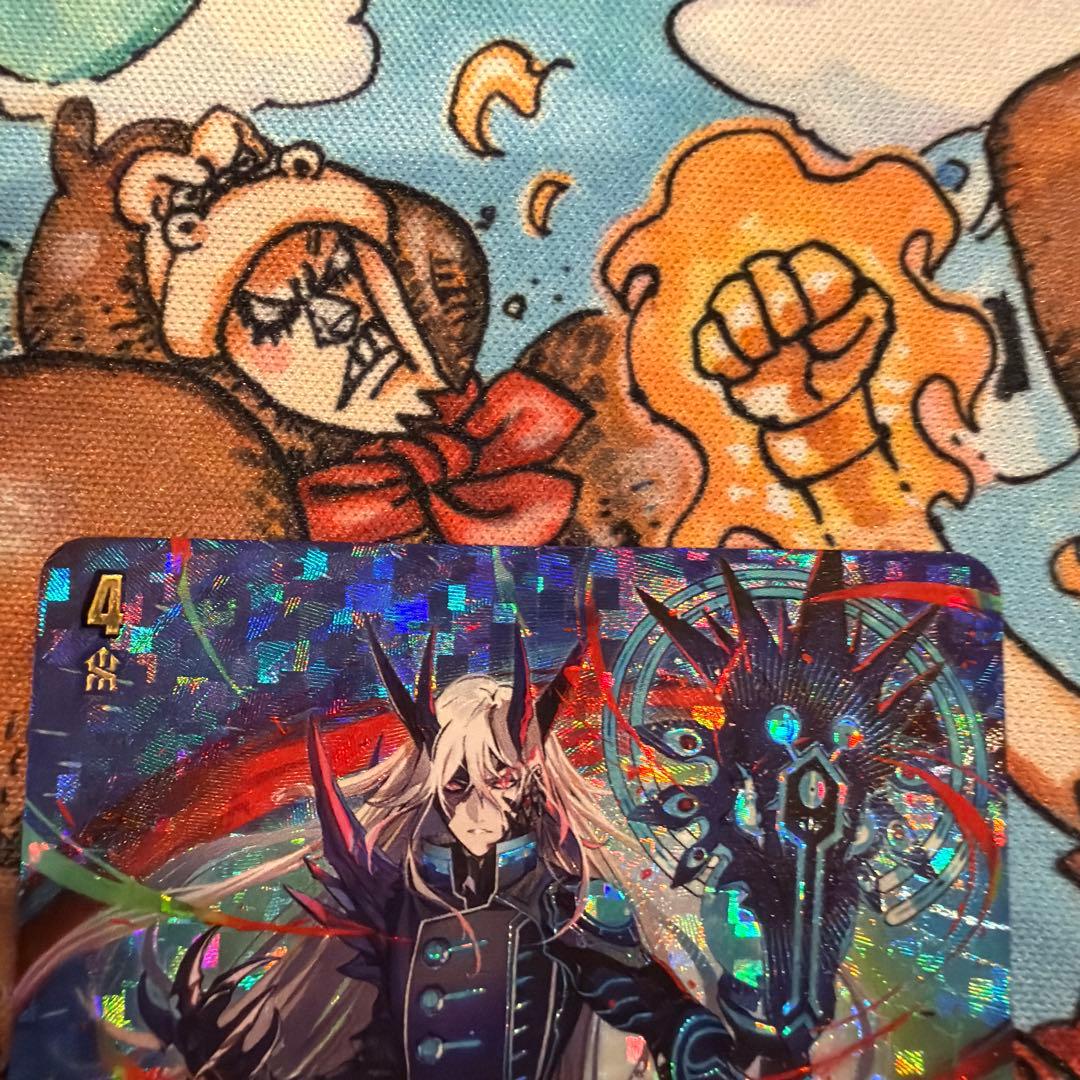 SEC 黒炎をまとう竜　オグマ