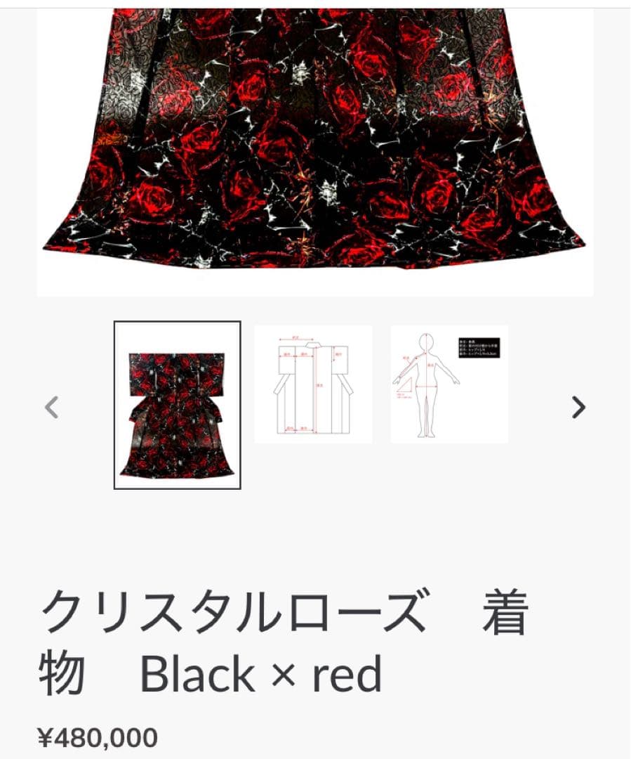 新品未開封　YOSHIKIMONO 非売品　バッグ　YOSHIKI