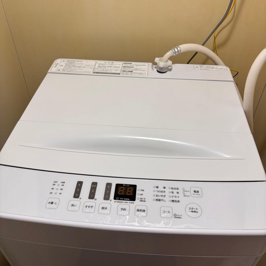 ハイセンス　hisense 5.5kg 美品