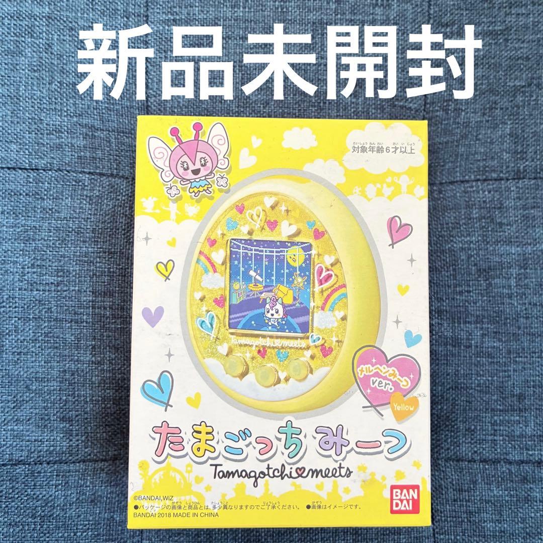 新品未開封 たまごっちみーつ メルヘンみーつ イエロー