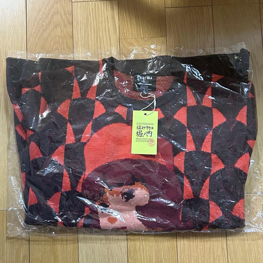 □PARCO パプリカ 編み物☆堀ノ内オリジナルニット XL 非売品 当選品