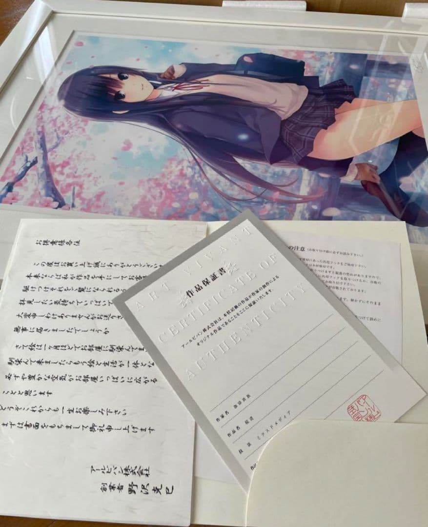 珈琲貴族 桜道 版画 ミクスドメディア アールビバン - メルカリ