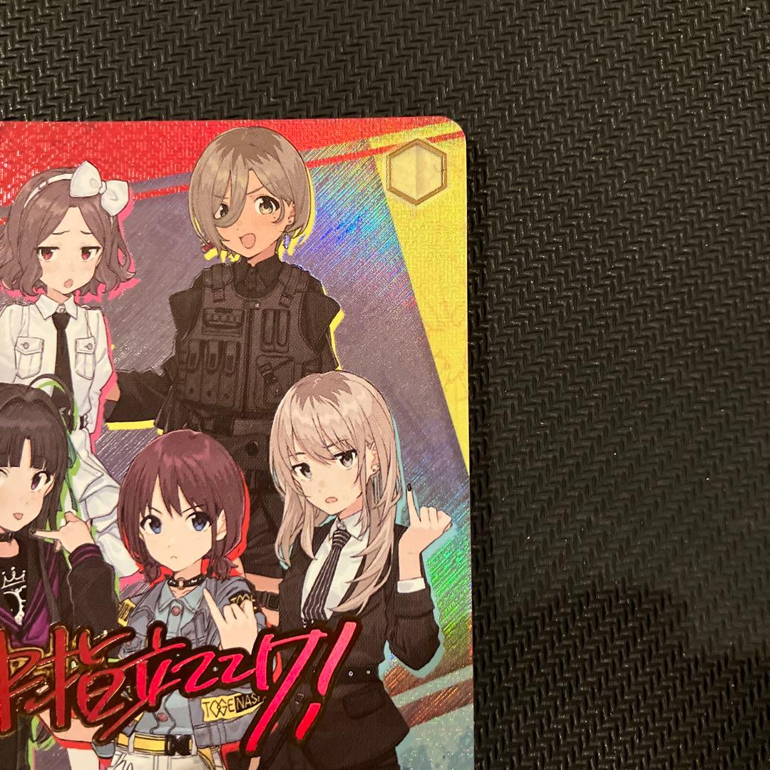 最安値 ヴァイス 正しくないままで トゲナシトゲアリ PR+