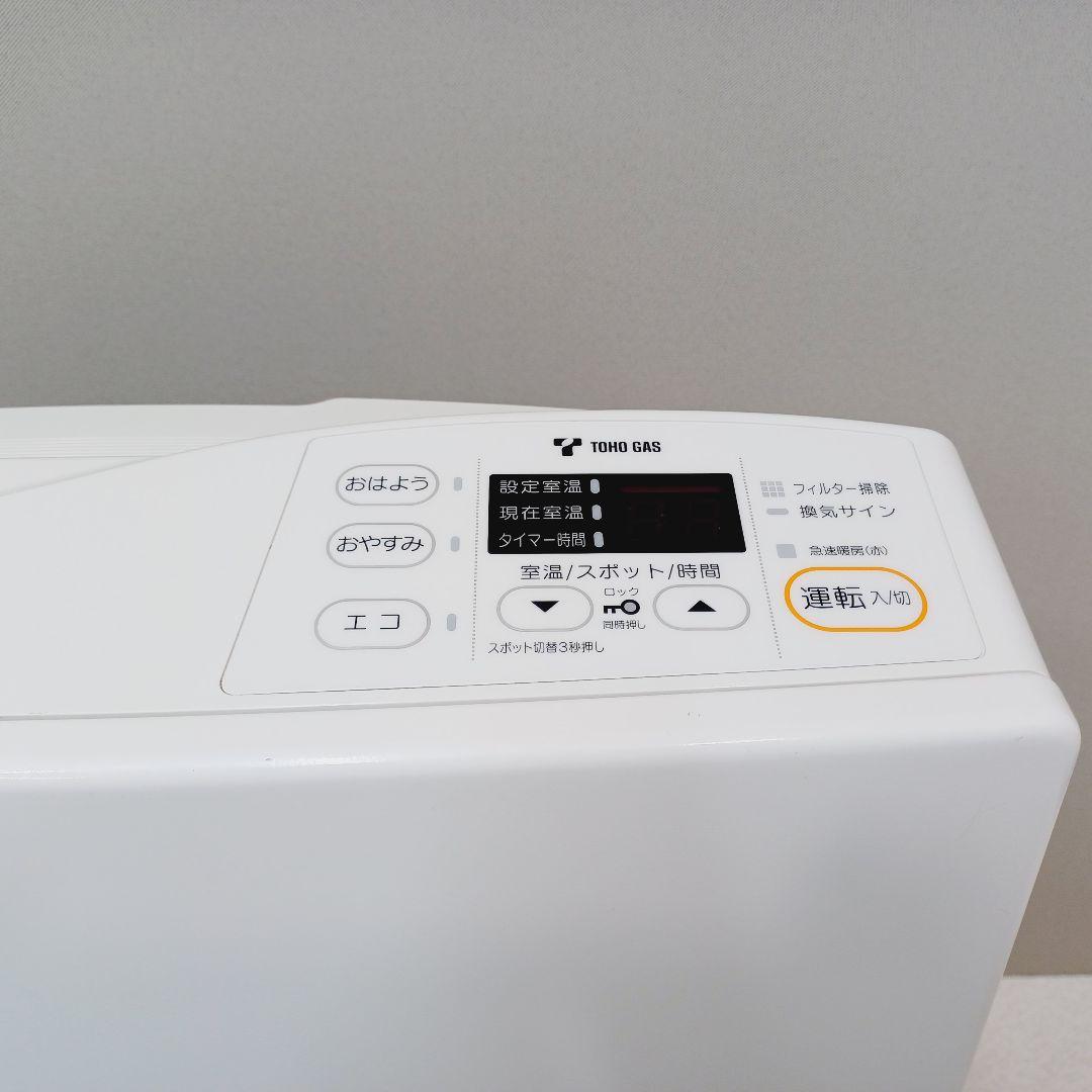 BA-0388 ガスファンヒーター 都市ガス リンナイ