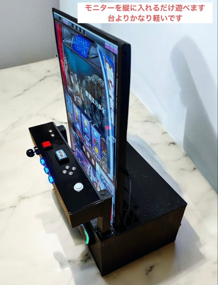 新商品 自作パチスロ台一体型コントローラー サミタ完全対応 - メルカリ