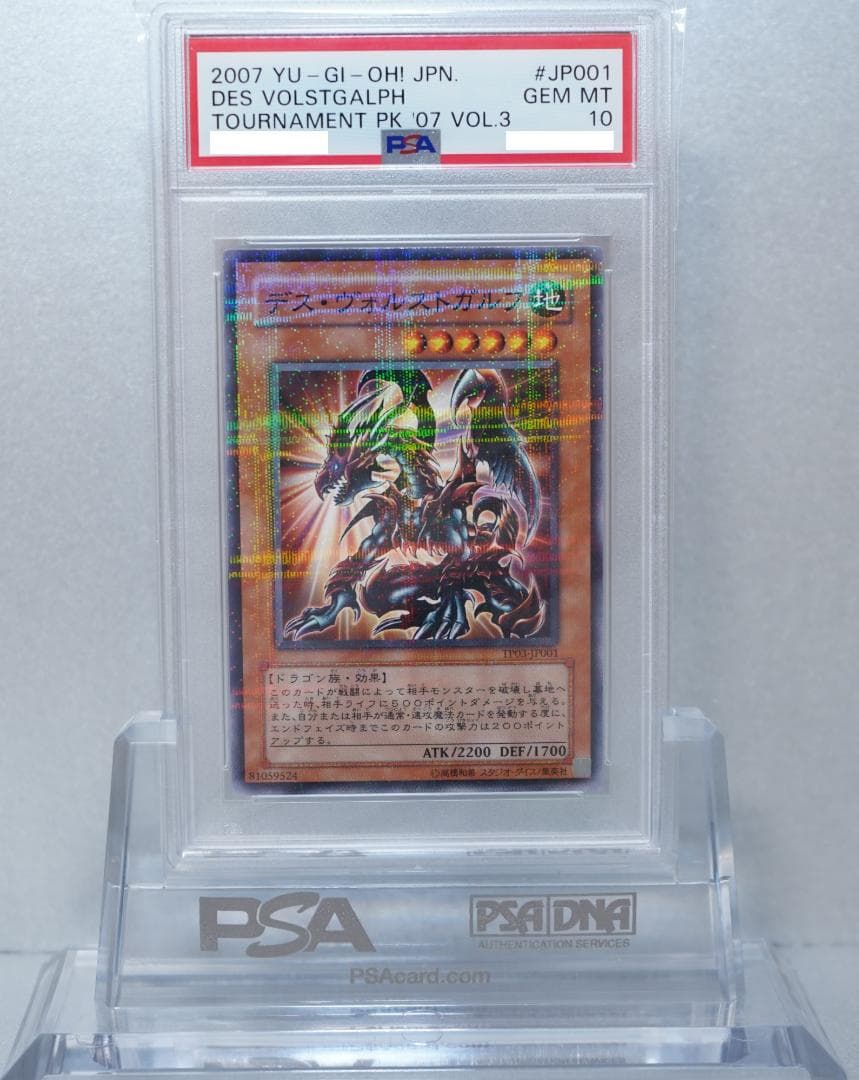 美品・激レア御坂美琴箔押しサインヴァイスシュヴァルツ