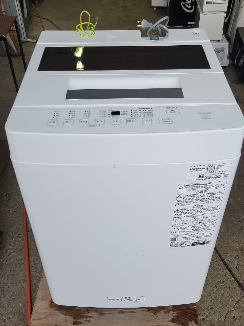 アイリスオーヤマ 全自動電気洗濯機 ITW-70A01-W 7.0kg 24年製