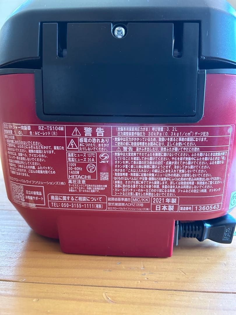 HITACHI IHジャー炊飯器 5.5合炊 RZ-TS104M 赤 - メルカリ