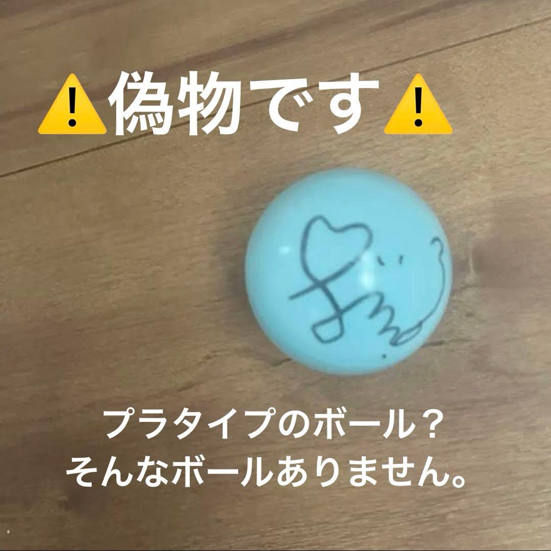 IVE イソ サインボール - メルカリ