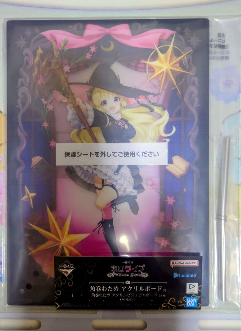 一番くじ ホロライブ 角巻わため フィギュア アクスタ バッジ